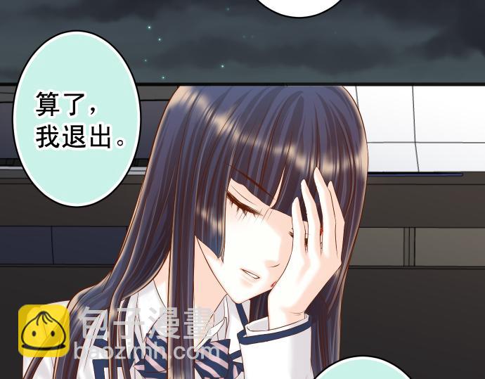 第355话 Poke51