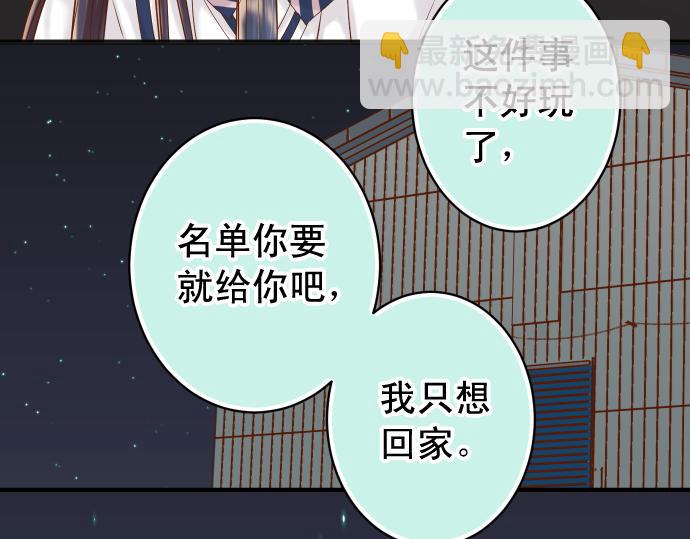 第355话 Poke52
