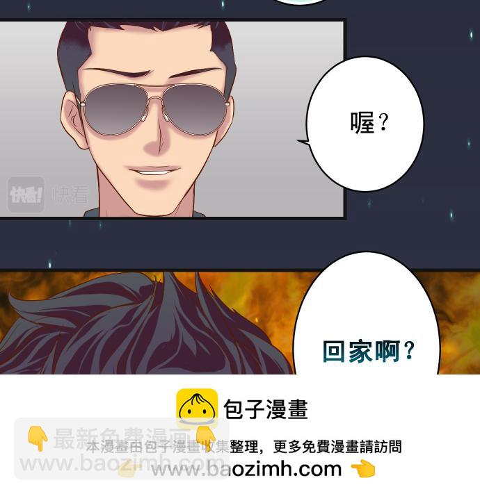 第355话 Poke53