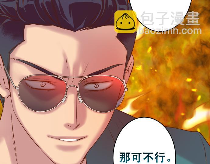 第355话 Poke54