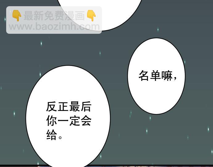 第355话 Poke56