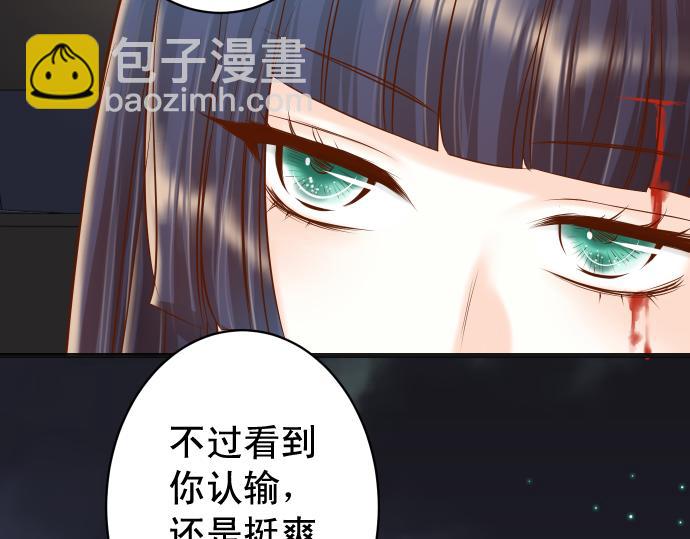 第355话 Poke57