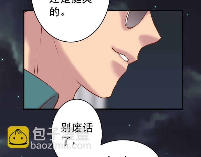 第355话 Poke58
