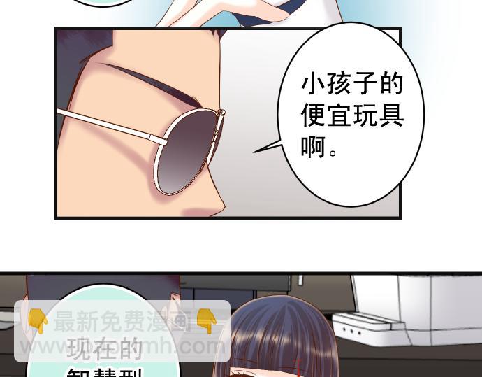 第355话 Poke61