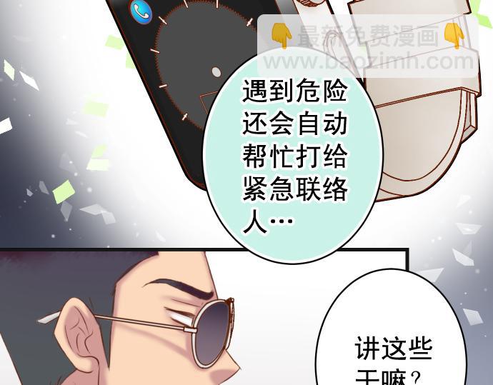 第355话 Poke63