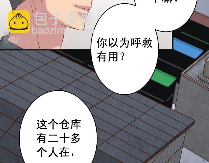 第355话 Poke64