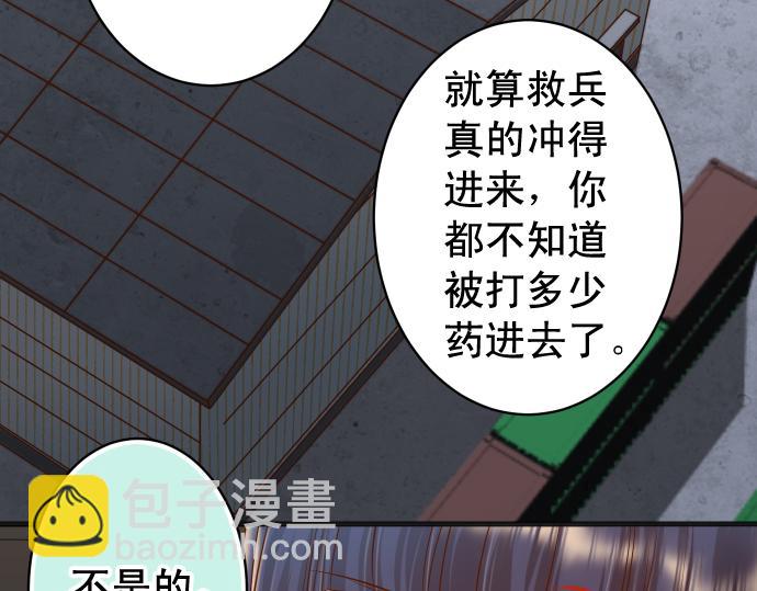 第355话 Poke65