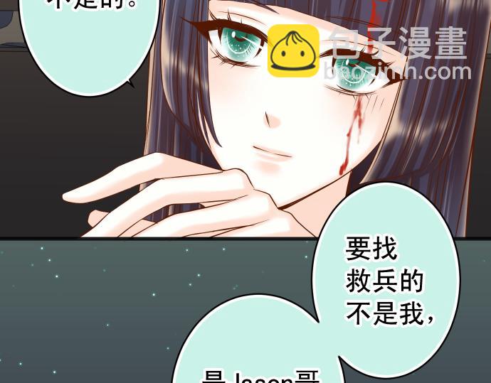 第355话 Poke66