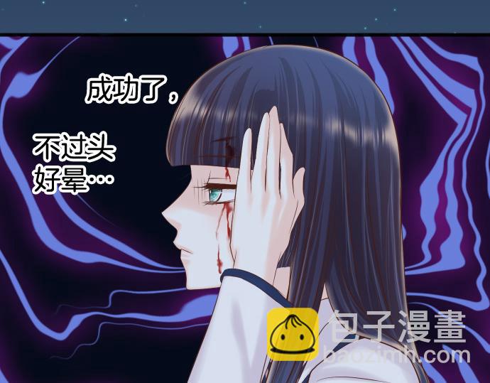 第355话 Poke72