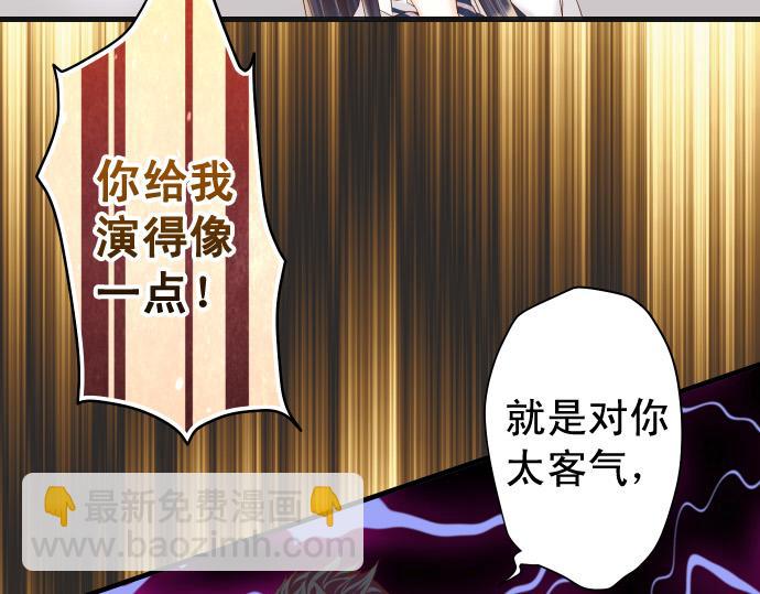 第355话 Poke8