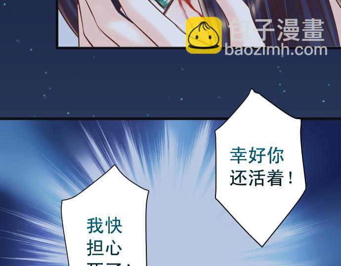 第355话 Poke80