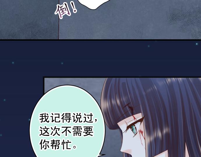 第355话 Poke87