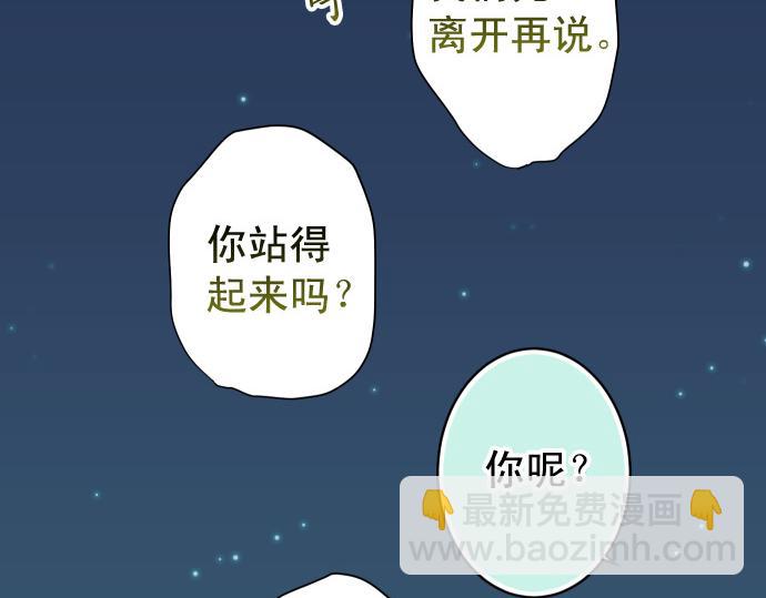 第355话 Poke90