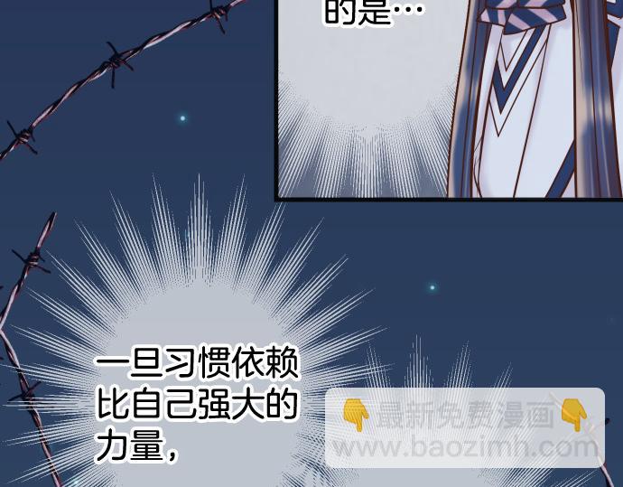 第355话 Poke98