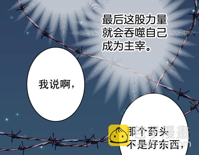 第355话 Poke99