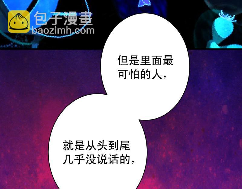 第373话 宁可109
