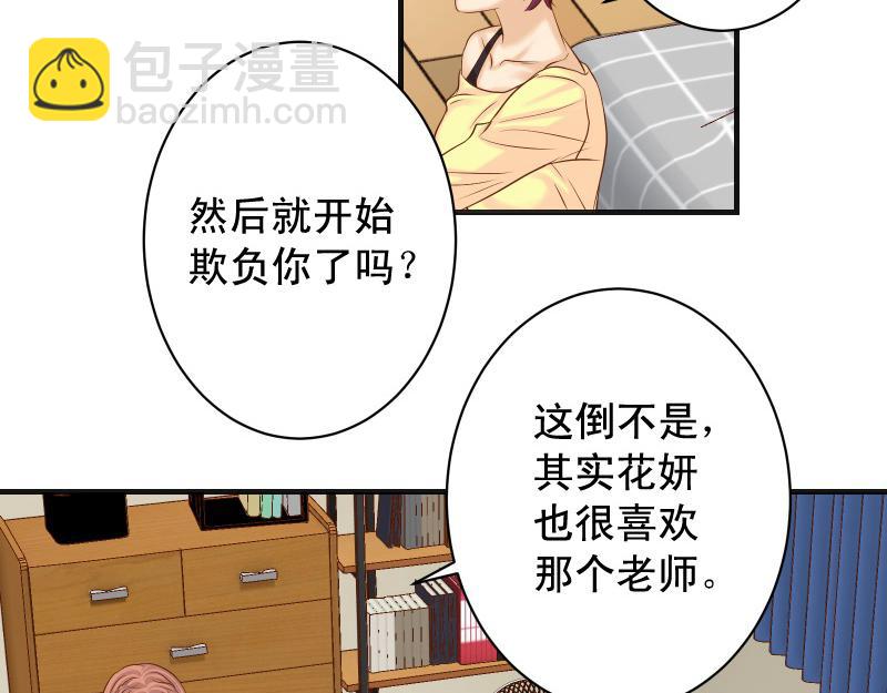 第373话 宁可42