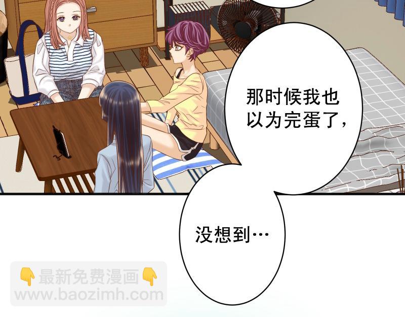 第373话 宁可43