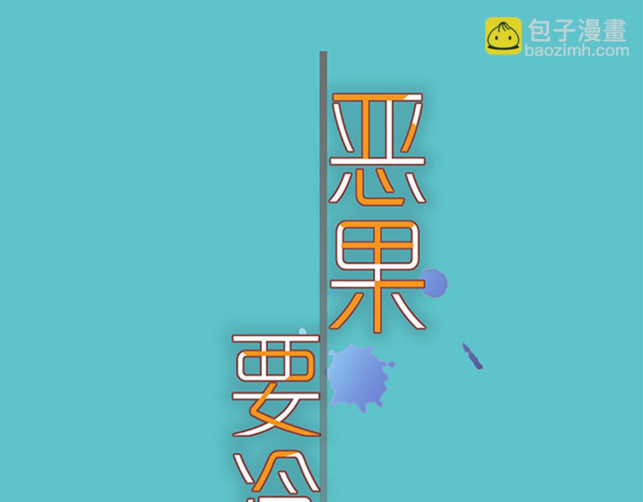 第373话 宁可64