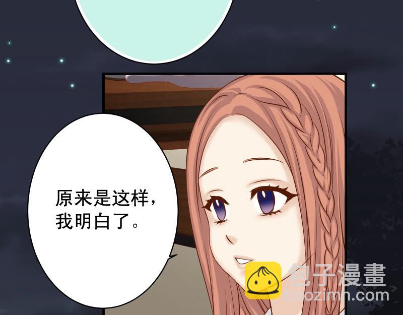 第373话 宁可7