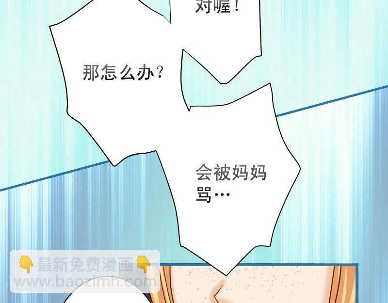 第373话 宁可74