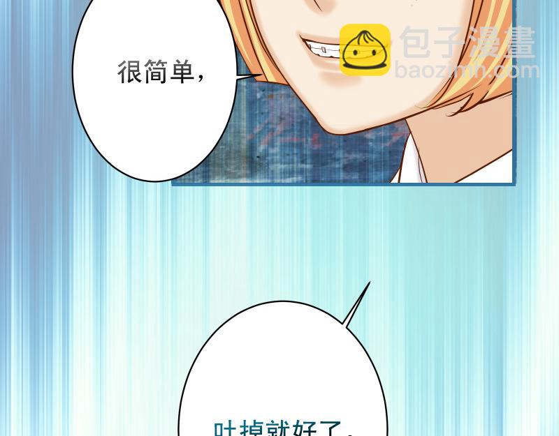 第373话 宁可75