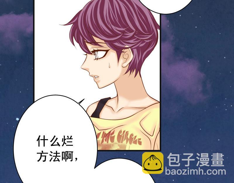 第373话 宁可87