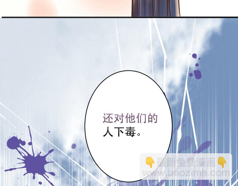 第380话 跟踪104