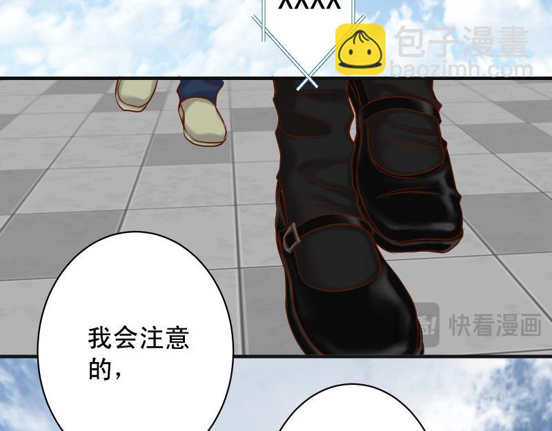 第380话 跟踪40