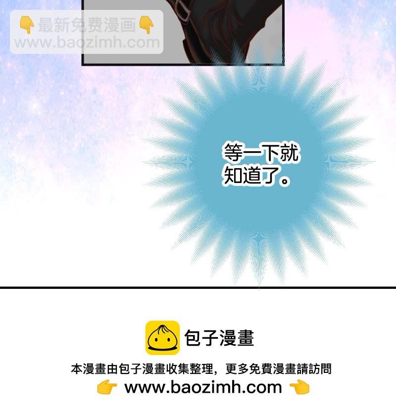 第380话 跟踪49