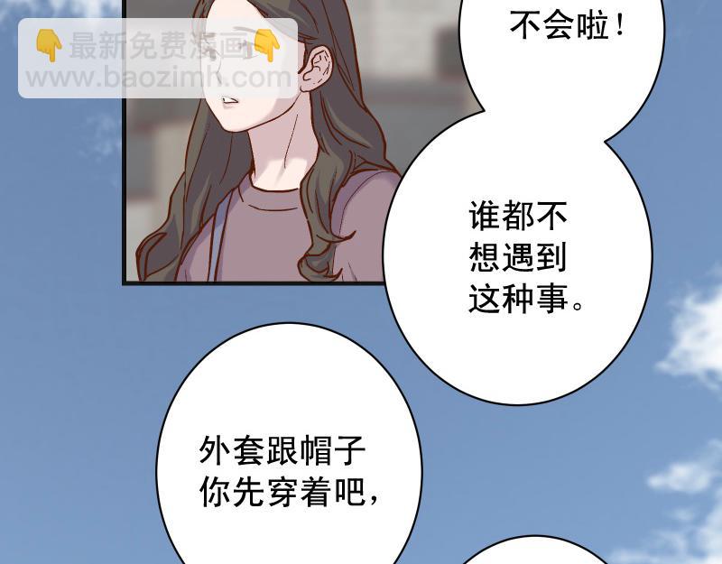 第380话 跟踪75