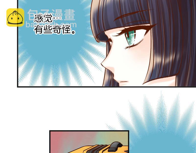 第382话 背刺75