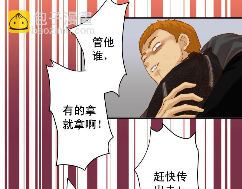 第389话 人选10