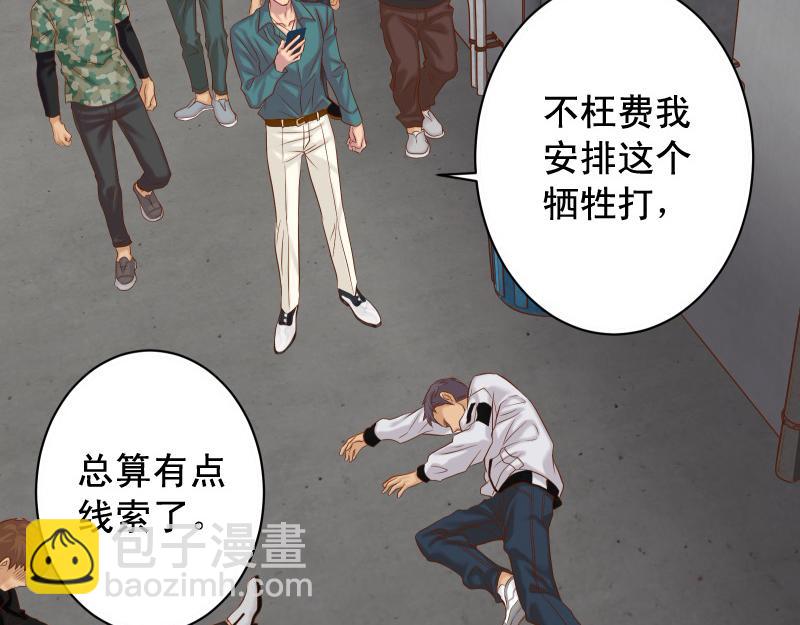 第389话 人选19