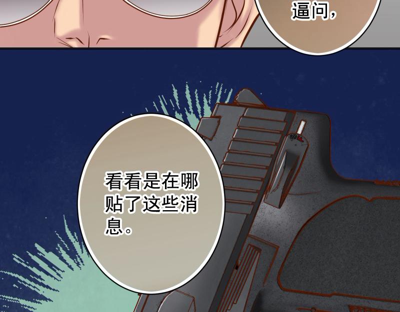 第389话 人选22