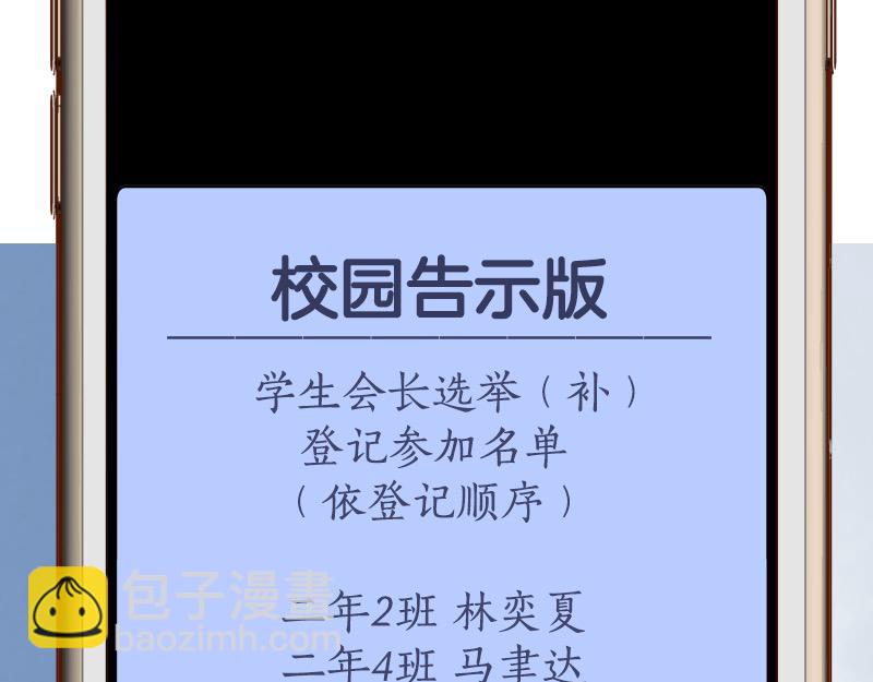 第389话 人选28