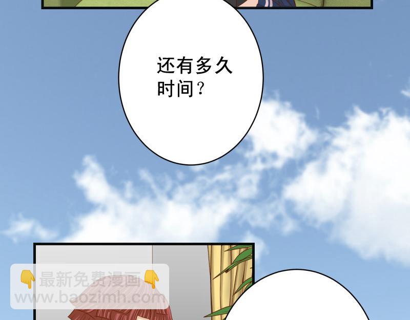 第389话 人选30