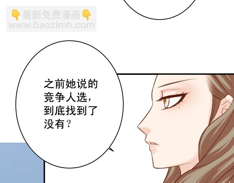 第389话 人选33