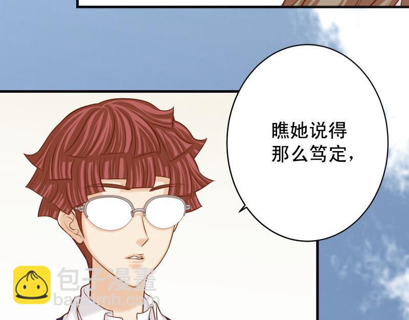 第389话 人选34