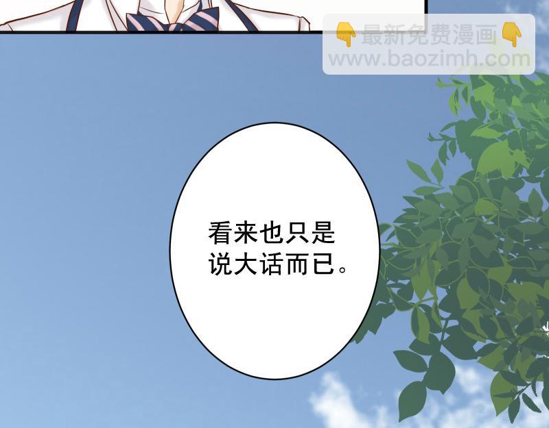 第389话 人选35
