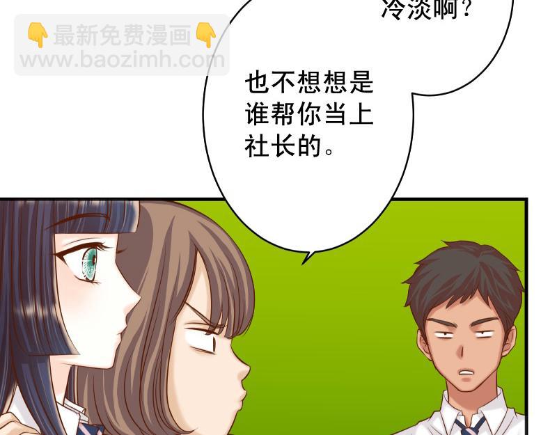 第389话 人选41