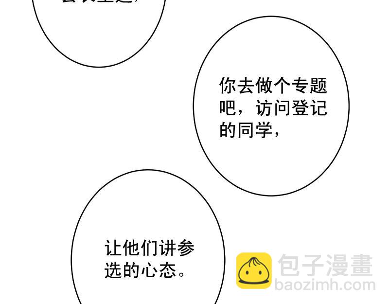 第389话 人选44