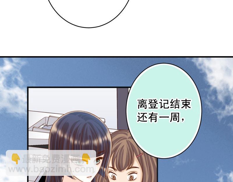 第389话 人选45