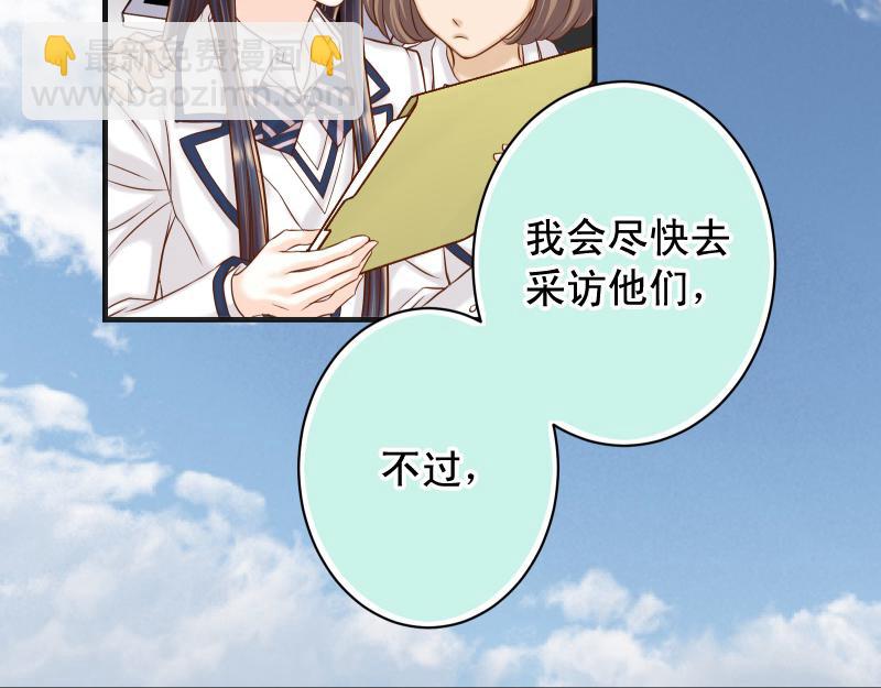 第389话 人选46