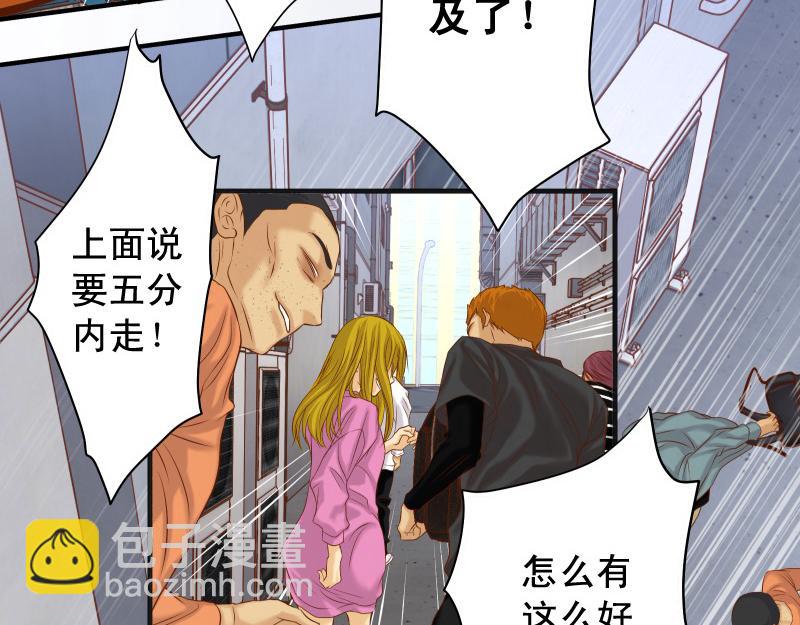 第389话 人选5