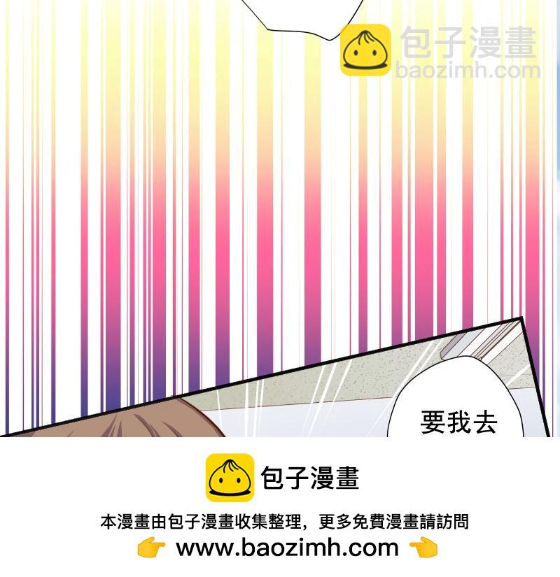 第389话 人选53