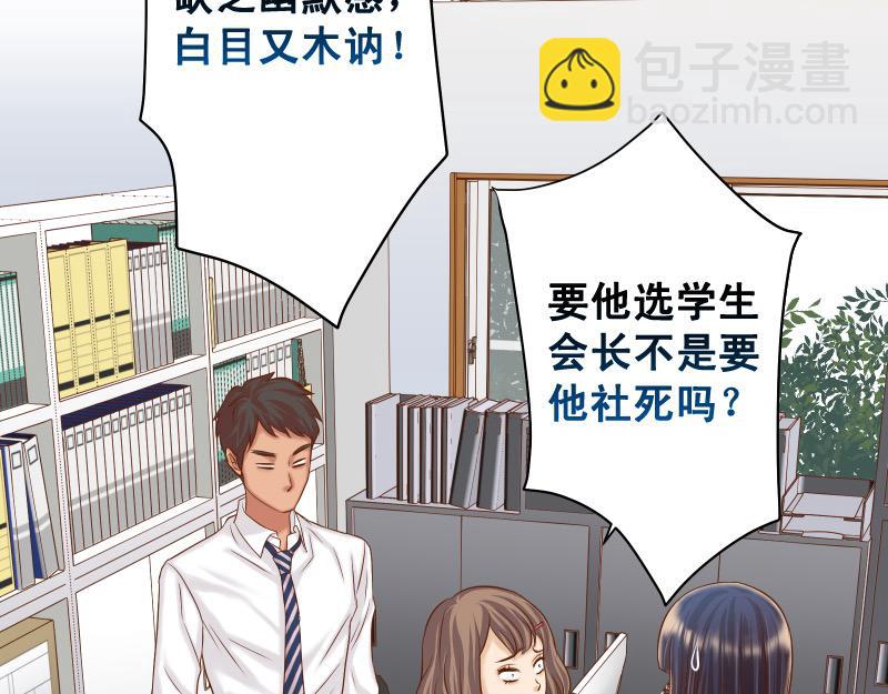 第389话 人选56