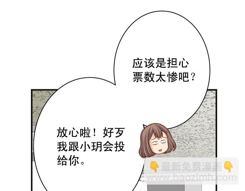 第389话 人选59