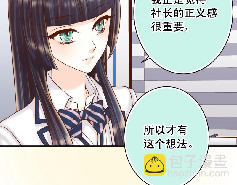 第389话 人选62