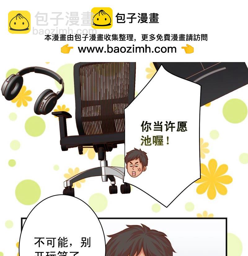 第389话 人选67